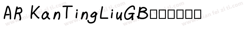 AR KanTingLiuGB字体转换
